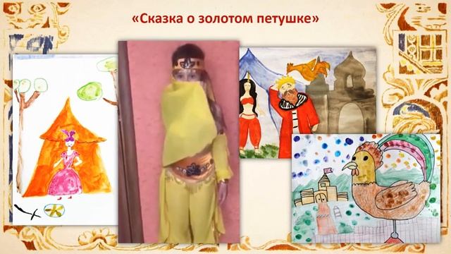 Видеомарафон "Наш любимый Пушкин!" смотреть онлайн