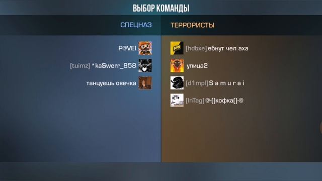 играю в стендов (2) смотреть онлайн