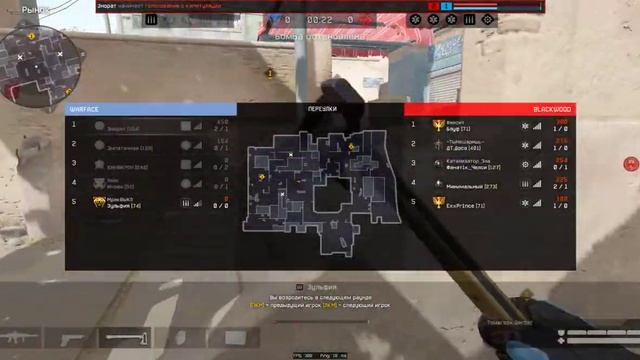 WarFace снова читы, читер на РМ смотреть онлайн