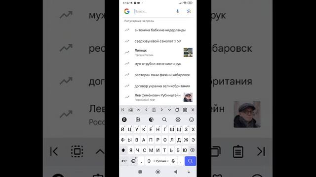 Как установить Google Поиск на Рабочем Столе смотреть онлайн