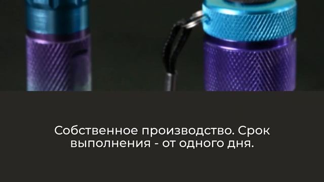 Гальванические покрытия смотреть онлайн