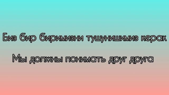 Рус тилини тез ва осон урганиш смотреть онлайн
