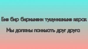Рус тилини тез ва осон урганиш