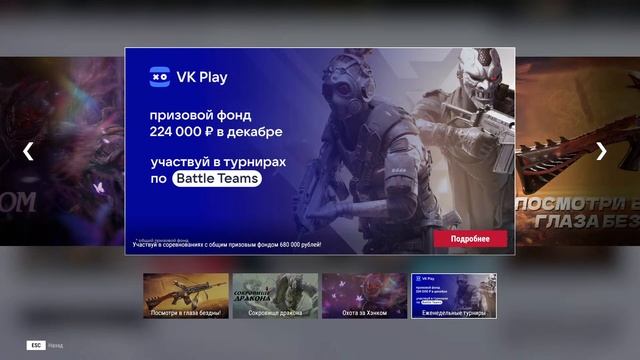 WArface / Battle Teams 2 сто лудше ? смотреть онлайн
