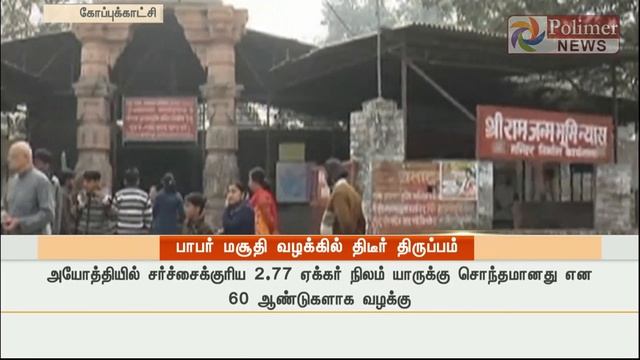 HEADLINES 5PM ( 08-AUGUST ) | Polimer News смотреть онлайн