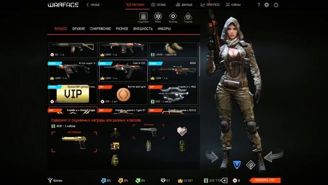 Обзор обновления Warface ПТС. (23.06.2015) смотреть онлайн