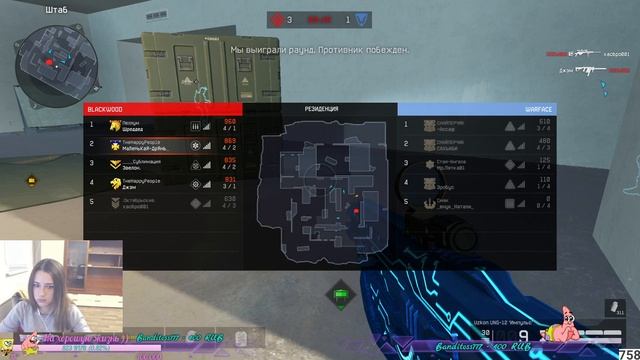 Warface♥сервер альфа ♥🍒ням малявка