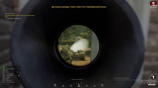 ВДВ готовит прорыв | Squad