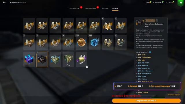 ПЛАВИМ МЕТАЛ КРУПНЫМИ КАЛЛИБРАМИ 🛑 РЕЖИМ "ВОЗРОЖДЕНИЕ"🛑 WoT Blitz смотреть онлайн