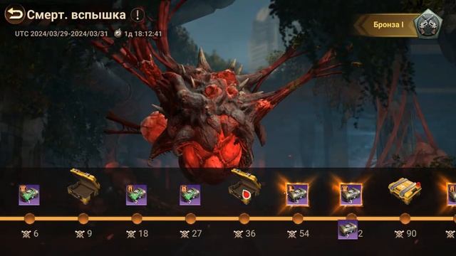 #DoomsdayLastSurvivors Смертельная вспышка смотреть онлайн