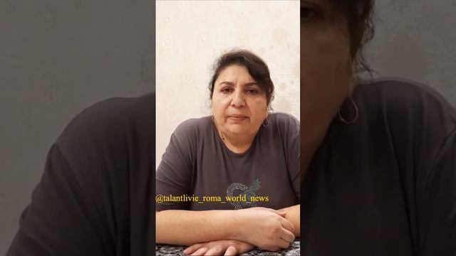 П.Т.: "Обращение к цыганскому народу" смотреть онлайн