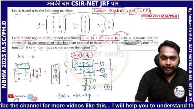 PAPER SOLUTION | NBHM 2023 | M.SC/PH.D | eMathsGuru | Roshan Sir смотреть онлайн