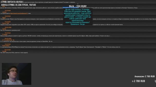 СМЕШНЫЕ МОМЕНТЫ С itpedia ✪ Лучшее со стрима смотреть онлайн