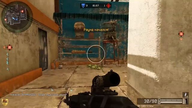 Warface кв РэйДжастАрена & Паладины (Переулки)