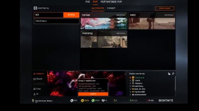 ИГРАЕМ В BLACK SUN NIK ХОХЛЯТСКИЙ_ФЛЕКС смотреть онлайн