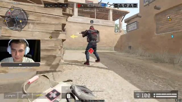 🛑/!СТРИМ ПО WARFACE!\Мастер спорта по Warface🛑