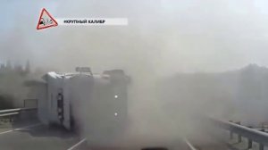 Водить по русски