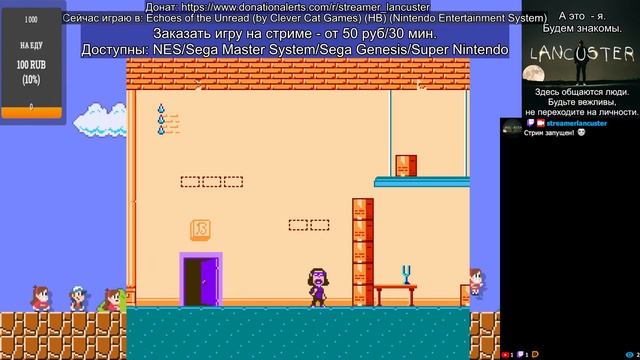 Играю NES / Famicom / Денди игры, написанные для NesDev Compo 2023 | Fresh NES Homebrews (Stream 2) смотреть онлайн