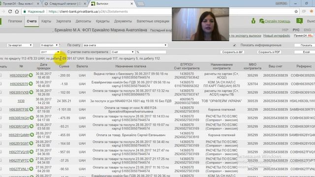 Уровень дохода за лето 2017 года! смотреть онлайн