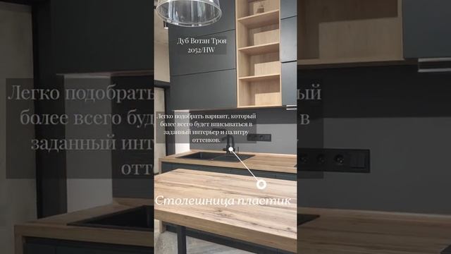 Кухня на заказ в Анапе. Столешница пластик. Наша работа 👆. Производство мебели M-STUDIO. смотреть онлайн