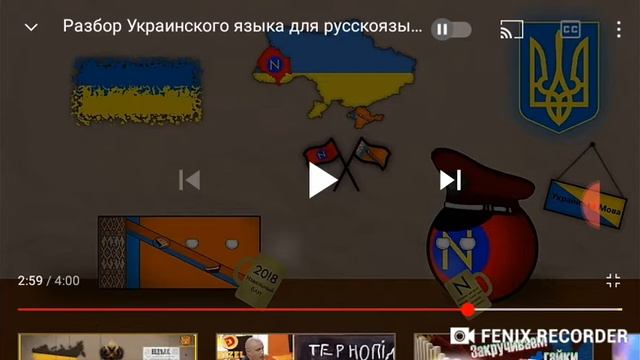 Реакция на суверенного кирбога "Украинский язык" смотреть онлайн