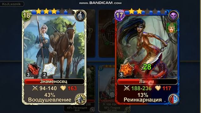 кровь титанов игра смотреть онлайн