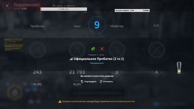 KurtzPel смотреть онлайн