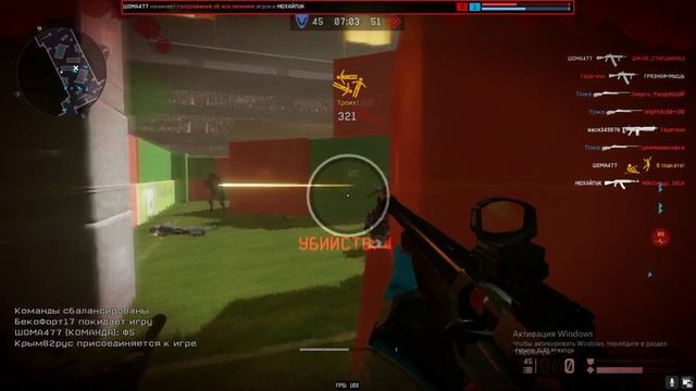 Prestige актуален? | WARFACE | By T1нко