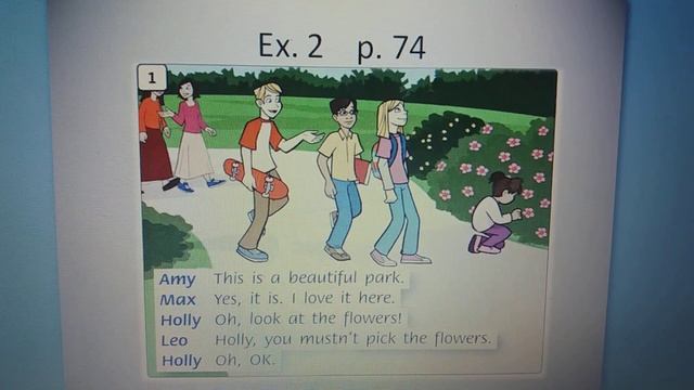 In the park. смотреть онлайн