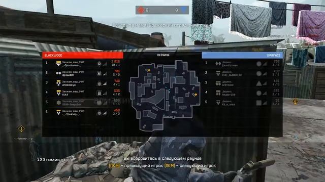 Warface: бомбит + КИТАЙСКИЙ дефибриллятор!!!