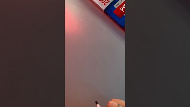КОРОТКИЙ ТЕСТ НА ЗНАНИЕ РУССКОГО ЯЗЫКА смотреть онлайн