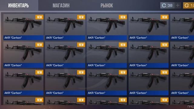 Купил 100 акр карбон😱, Так же результаты о конкурсе❤ смотреть онлайн