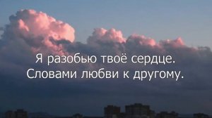 ROZHDEN-Без тебя |❤️