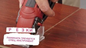 Каменный SPC-ламинат MSD Ideal Home. Процесс монтажа