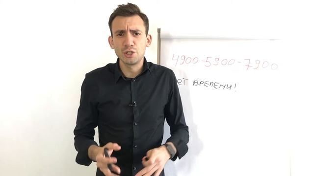 Закрытие возражений через One two Money смотреть онлайн