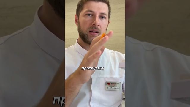 Грыжи и протрузии . Боль в спине смотреть онлайн