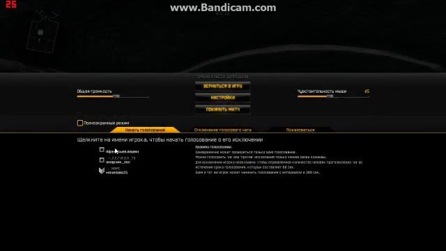 Обзор чита варфейс