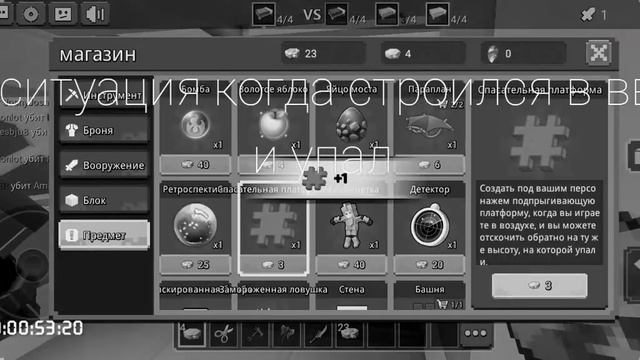 ЖИЗНЕННЫЕ СИТУАЦИИ В БЕД ВАРС смотреть онлайн