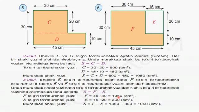 MURAKKAB SHAKLLARNING YUZI 5-sinf Matematika. #murakka_shakllarning_yuzi. #math. #maths