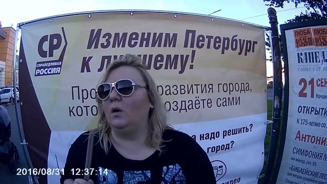 Красногвардейский р-н. Дороги. ЖКУ: плохое качество и высокие цены