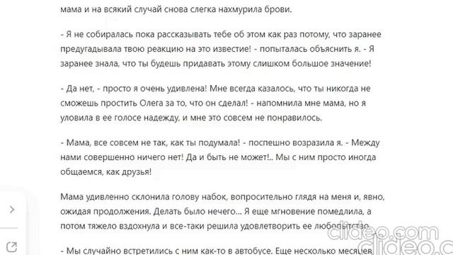 И ЭТИМ ВСЕ СКАЗАНО!.. Часть 2. Техникум. Глава 3. (63)