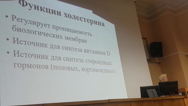 Савчук биохимия липиды и белки 21 02 20 смотреть онлайн