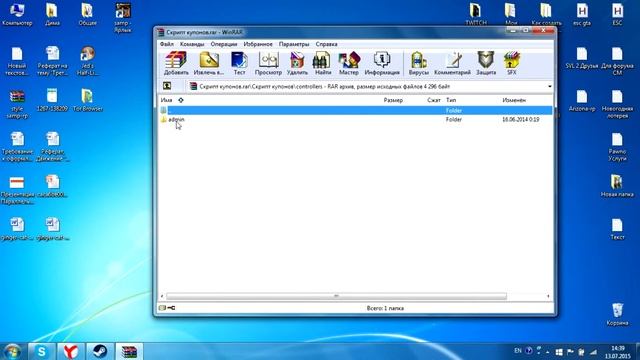 Скрипт купонов для магазина аккаунтов для LazyPay и т.д