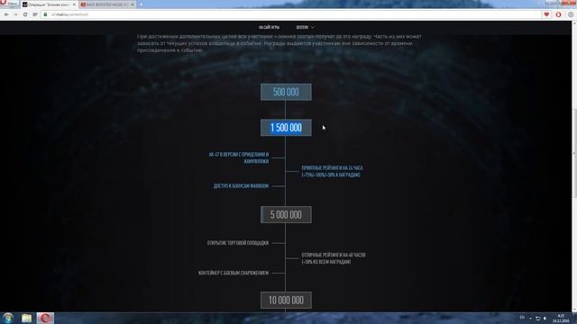 Зимняя охота  В WarFace — AK 47 + Bonus