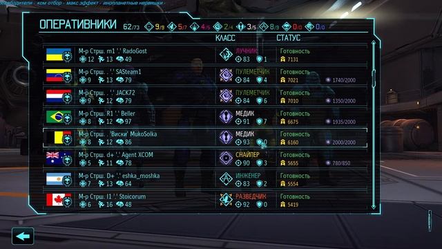 XCOM: Enemy Unknown/lw/ii #35 06/07/2022 смотреть онлайн