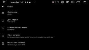 Настройка языка на магнитоле ZQ-серии
