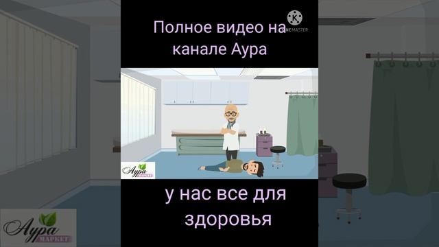 Избавьтесь от паразитов. Кримикутхар. смотреть онлайн