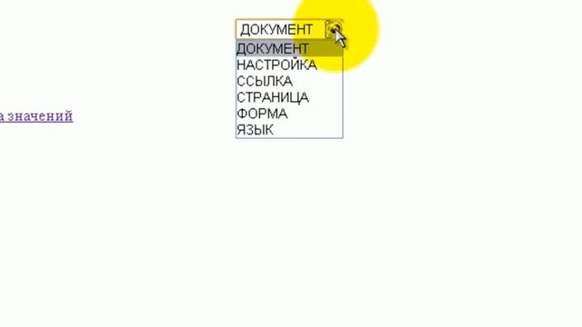 А А  Рыбанов, Р В  Посевкин   Автоматизация процесса оценки качества учебного контента в LMS Moodle