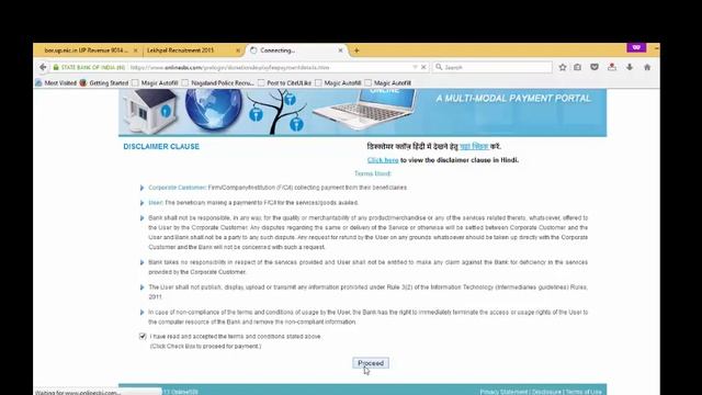BOR UP Recruitment Apply online смотреть онлайн