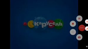 Карусель Анонсы (09.2015)